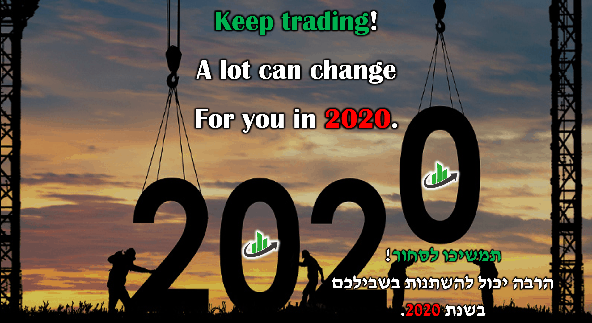 Keep trading! A lot can change For you in 2020.
