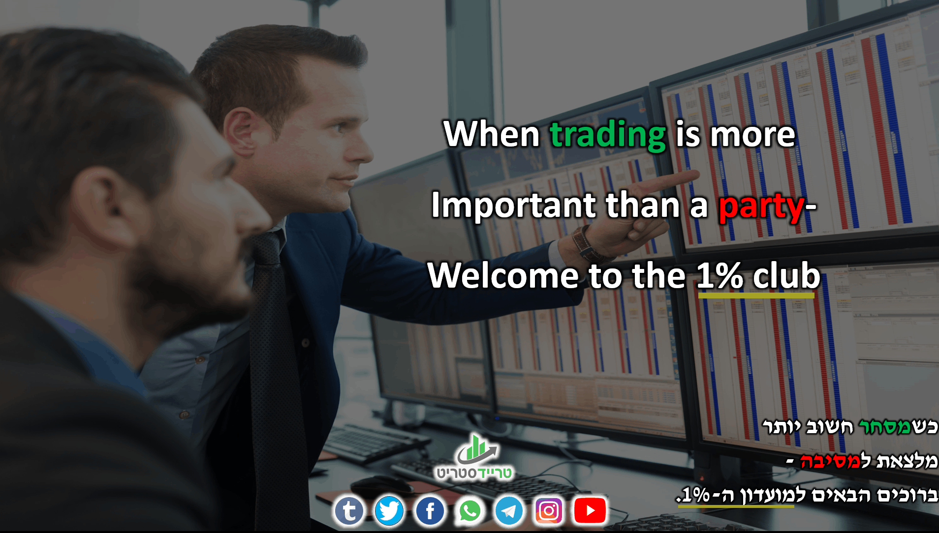 When trading is more Important than a party-